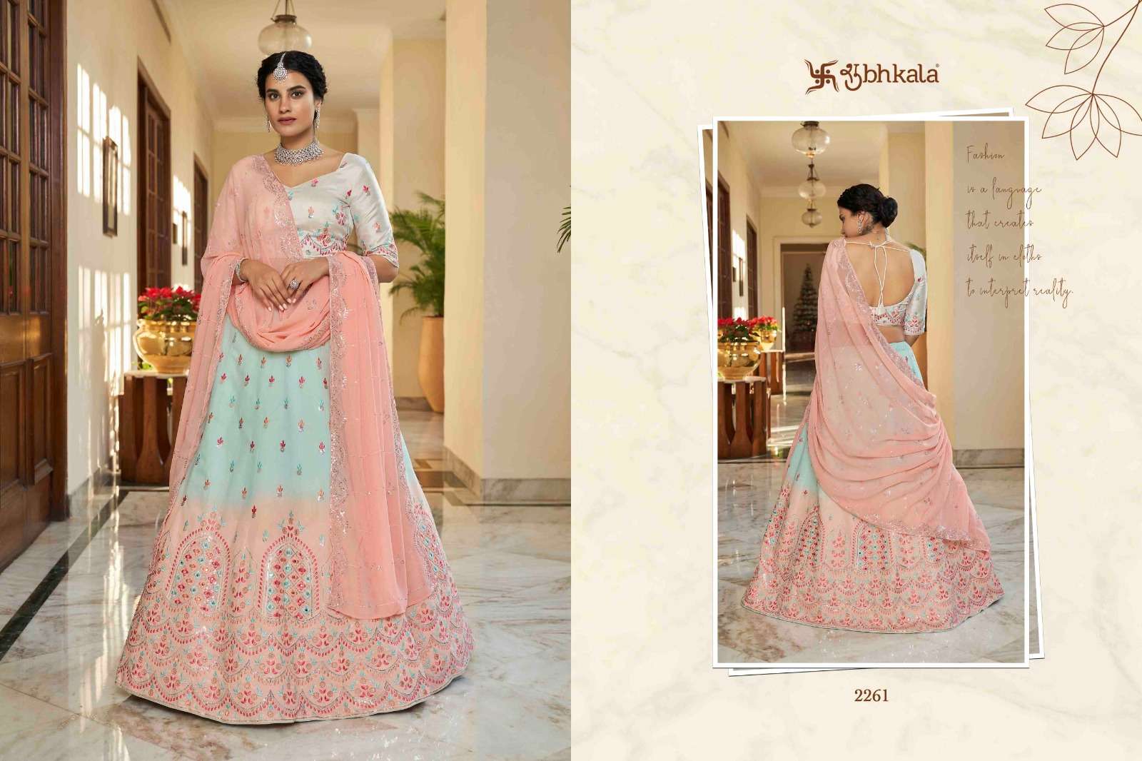 SHUBHKALA PRESENTS NEW CATALOUGE BRIDESMAID VOL.27 DESIGN NO-2261