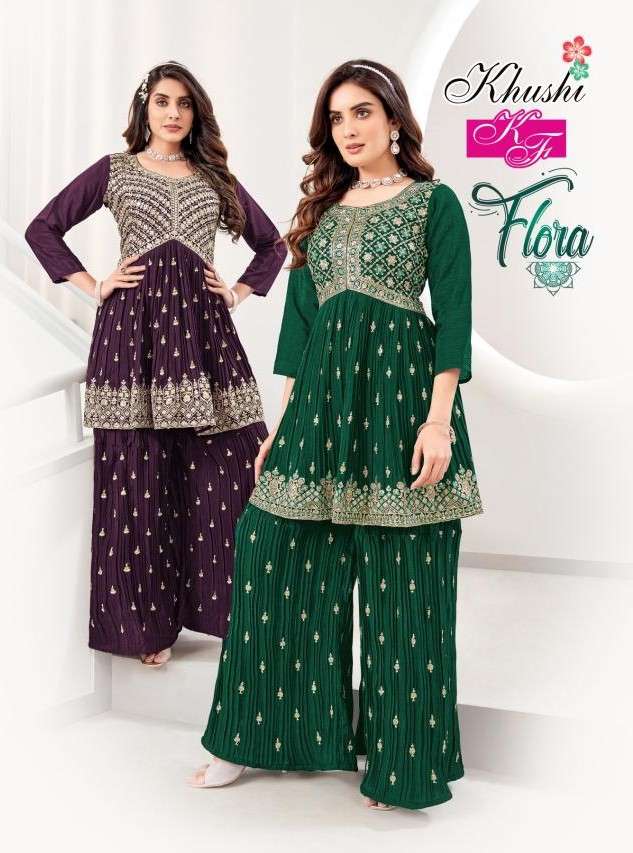 KHUSHI FASHION PRESENTS NEW CATALOUGE FLORA 