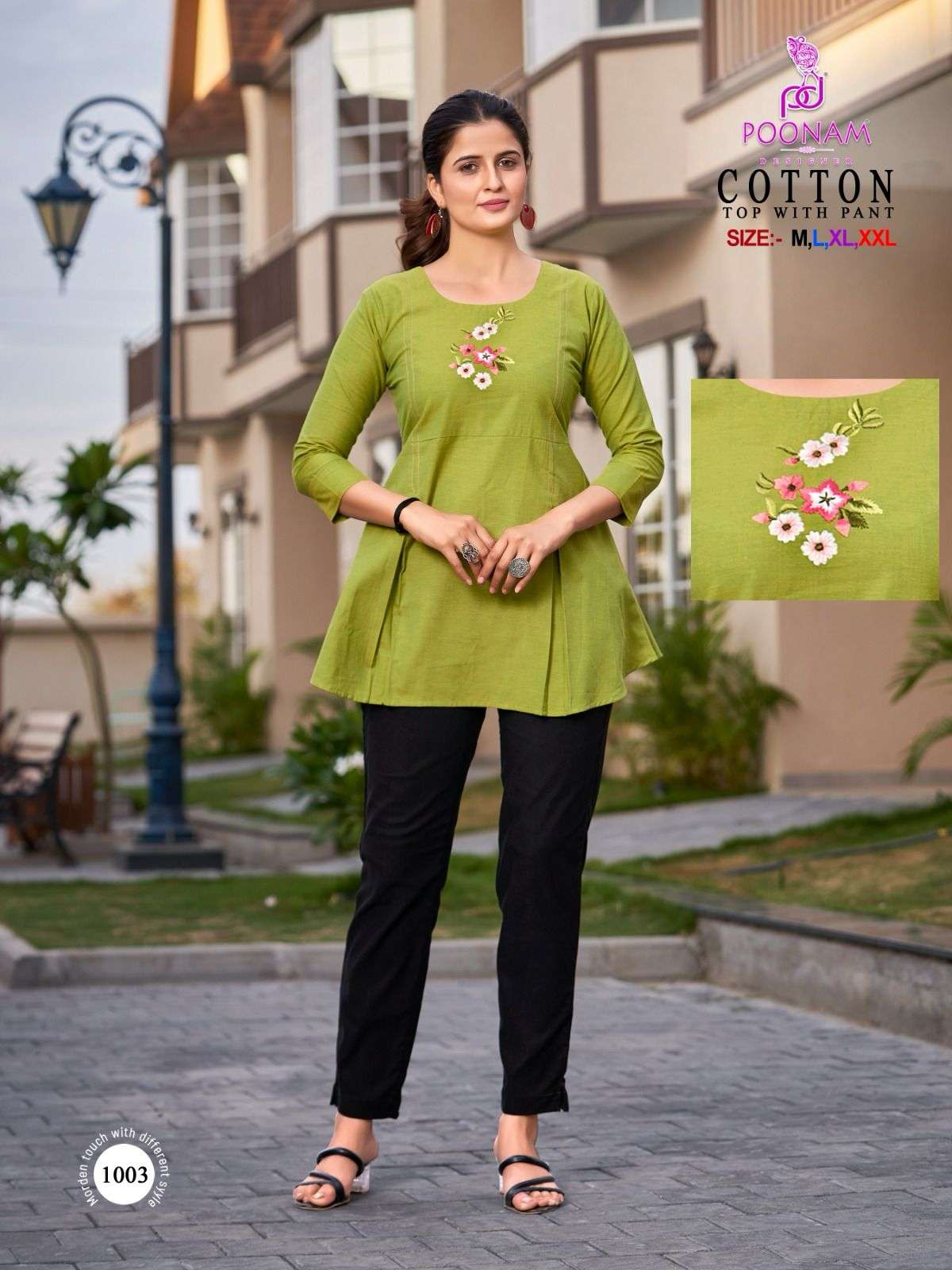 POONAM DESIGNER PRESENTS NEW CATALOUGE COTTON