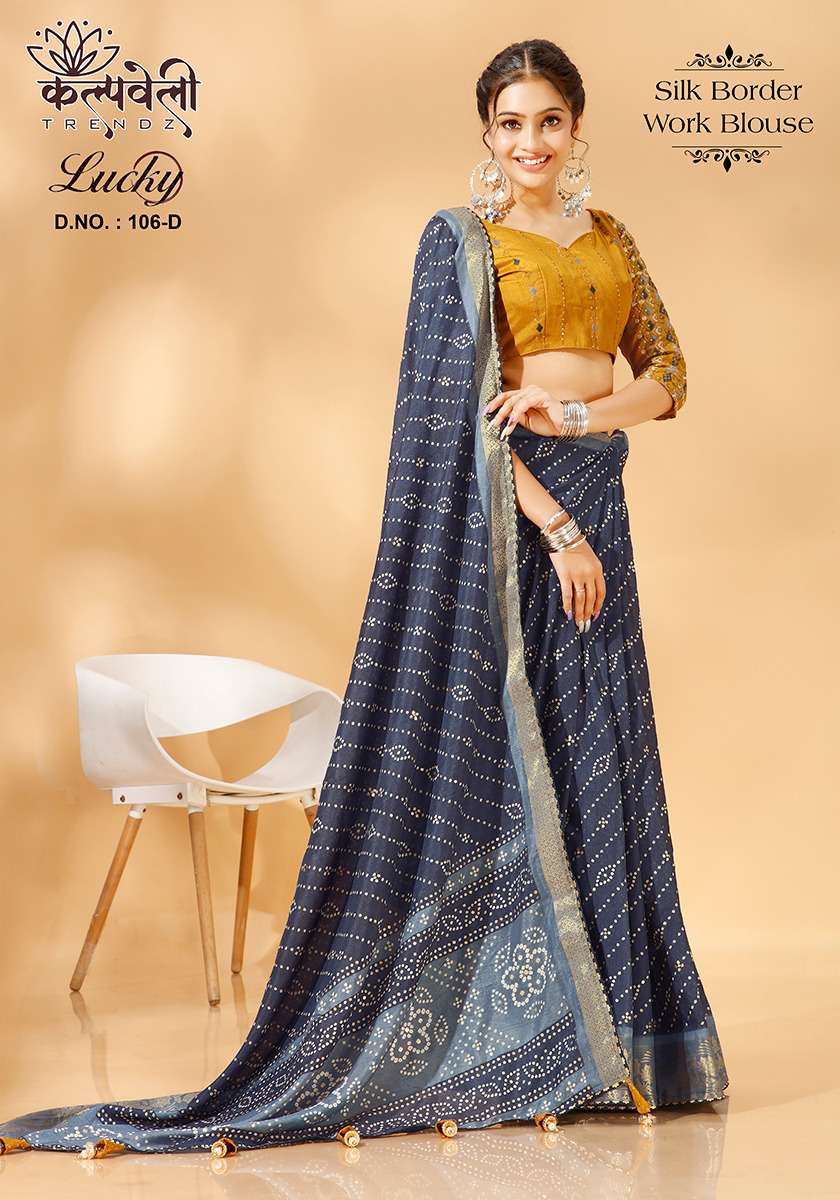 LUCKY VOL-106 BY KALPATRU FASHION PRINT DESIGN LEHERIYA JACQUARD BORDER SAREES WITH WORK BLOUSE 