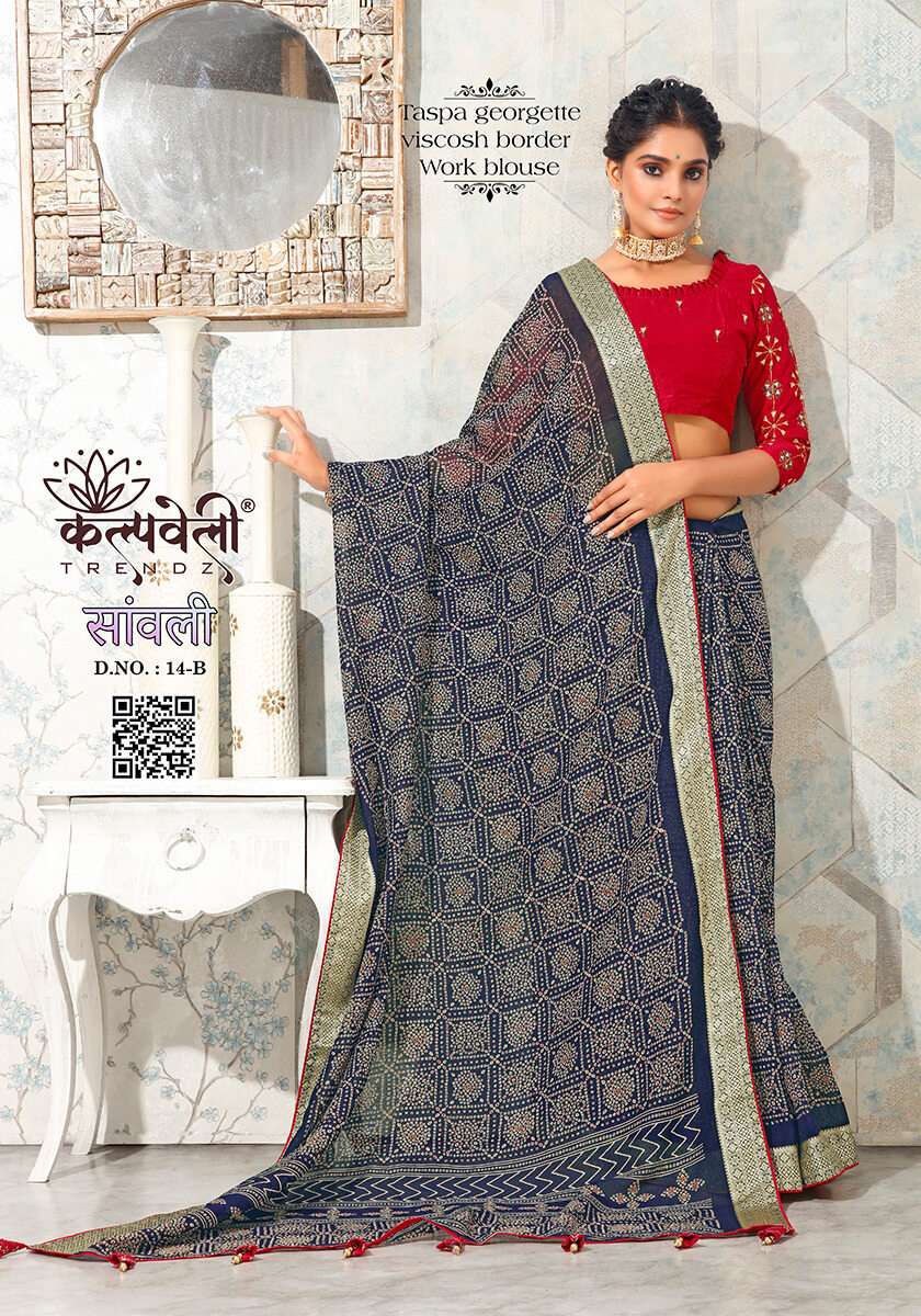 SAWALI VOL-14 BY KALPATRU FASHION VISCOSE BORDER BANDHEJ PRINT DESIGN SAREES WITH WORK BLOUSE 