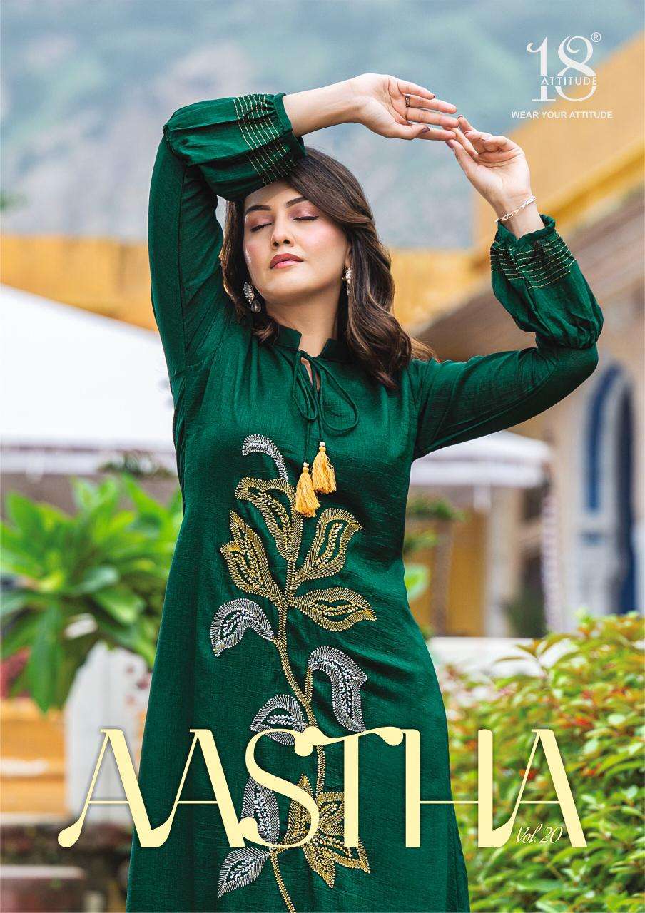 AASTHA VOL-2 ALL PREMIUM STUFF BY 18 ATTITUDE 