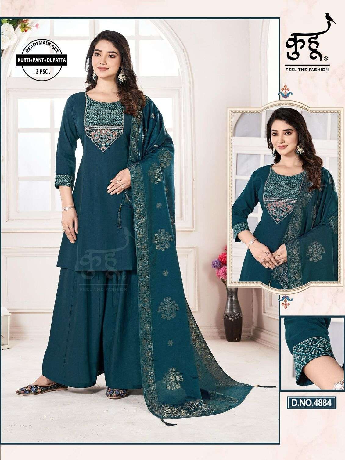 VOL-12 BY KUHOO IN FANCY FABRIC PLAZO PAIR WITH INAR ATTACH