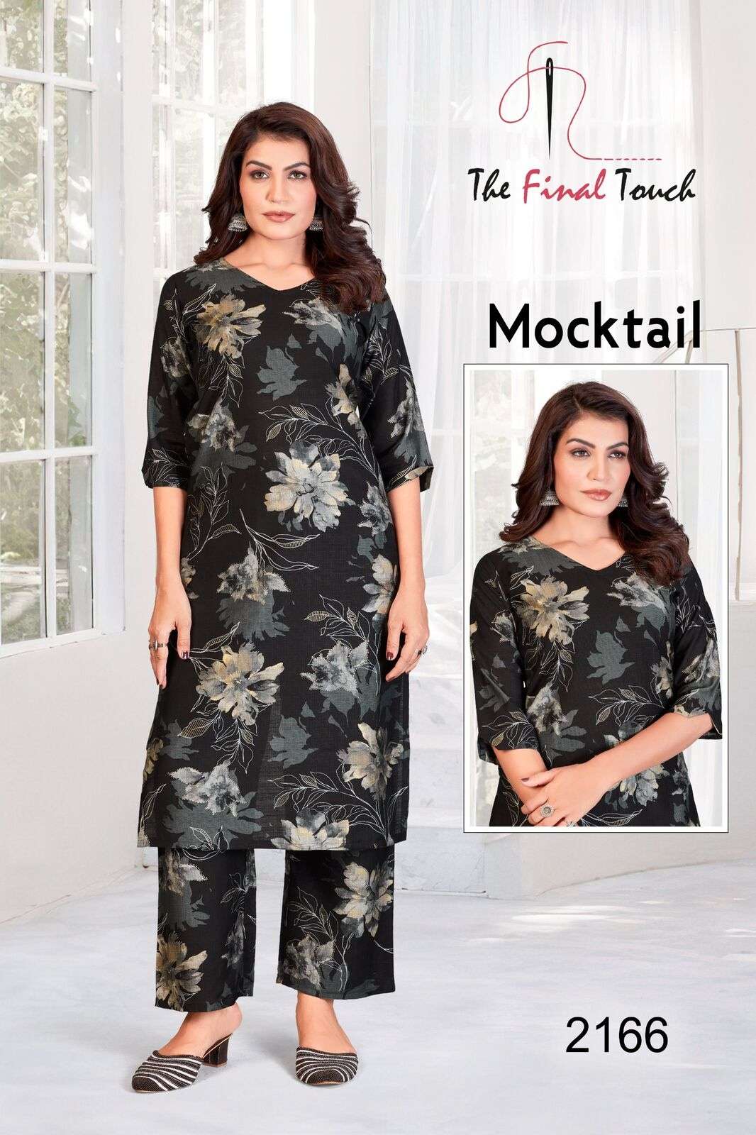 MOCKTAIL BY R R FASHION IN PREMIUM VETICAN PRINT TOP AND PLAZO CORD SET 