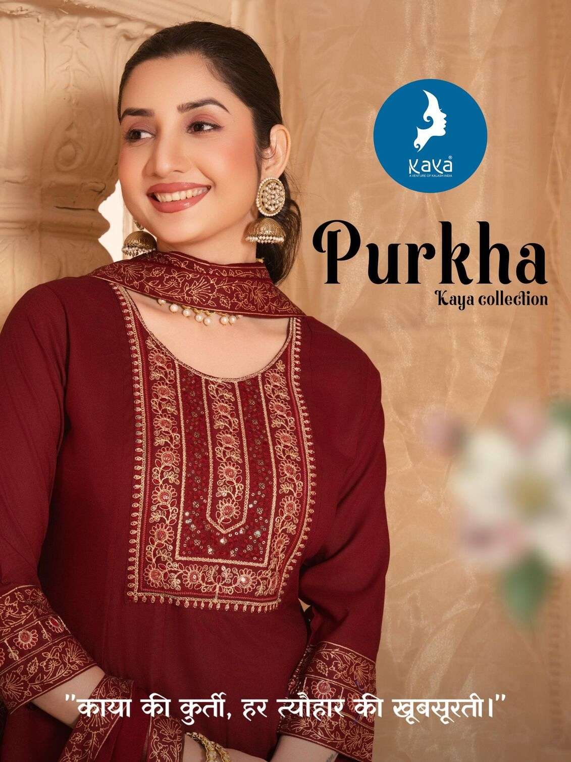 PURKHA BY KAYA KURTI IN RAYON 3 PIECE CONCEPT IN ANARKALI WITH NAZNEEN DUPATTA