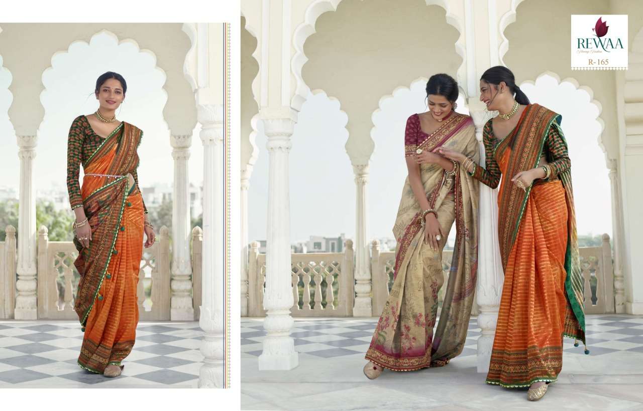 REEWA THE INDIAN SOUL