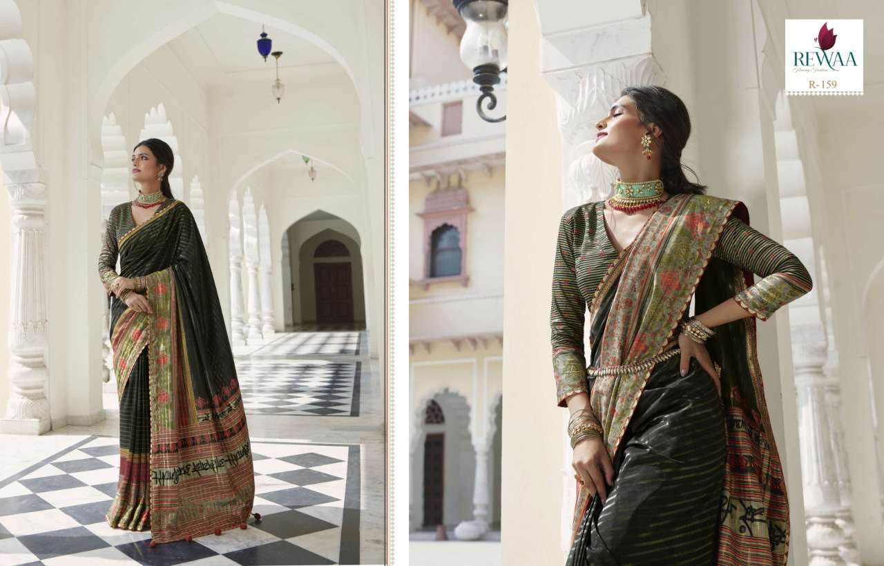 REEWA THE INDIAN SOUL