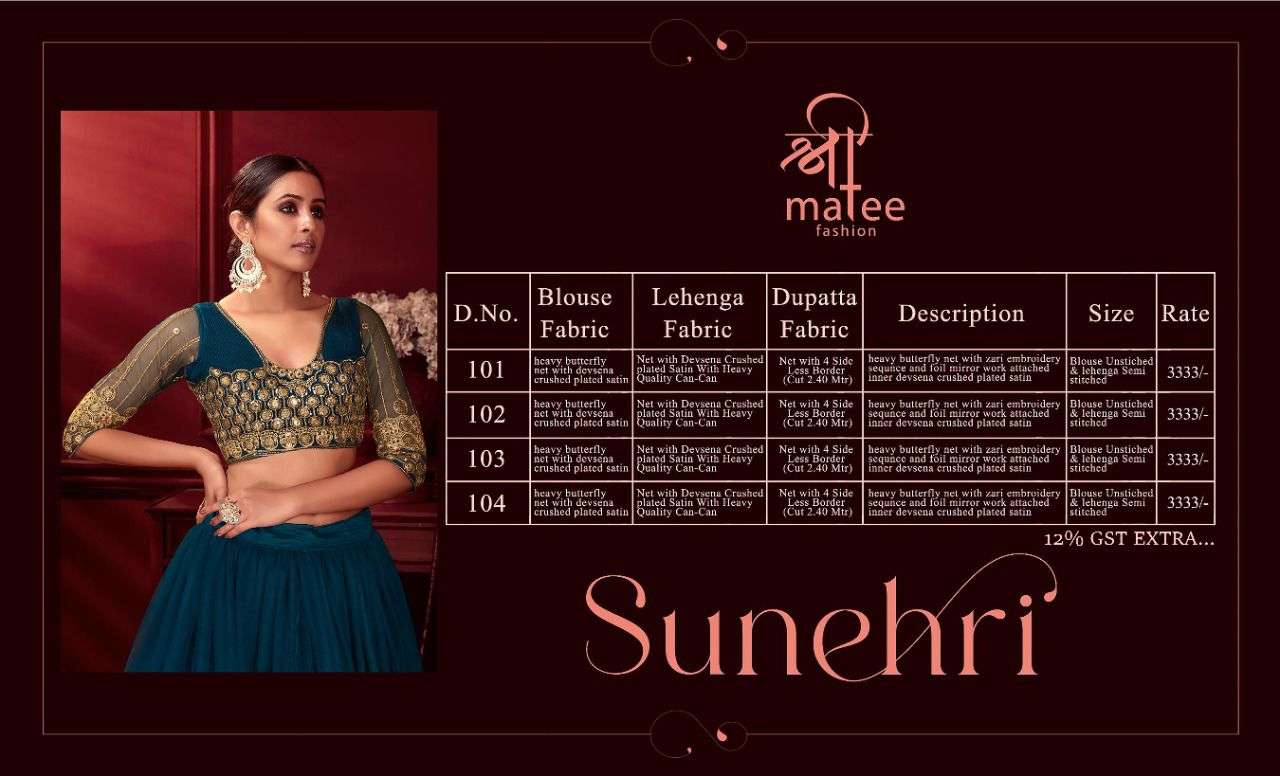 SHREE MATEE DESIGNER PARTY WEAR SUNEHRI LEHENGHA WHOLESALE SUPPLIER FROM SURAT 