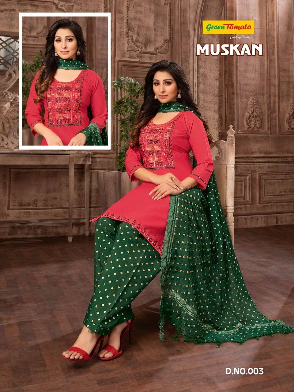 GREEN TOMATO MUSKAN PATIYALA CATALOG