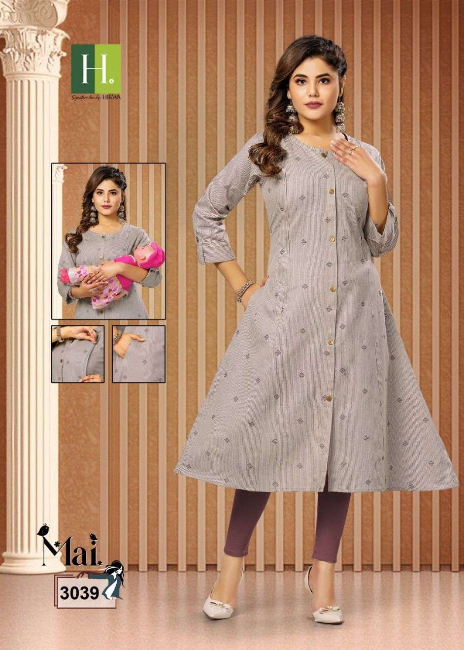 H.DOT MAI FEEDING TOP CATALOG