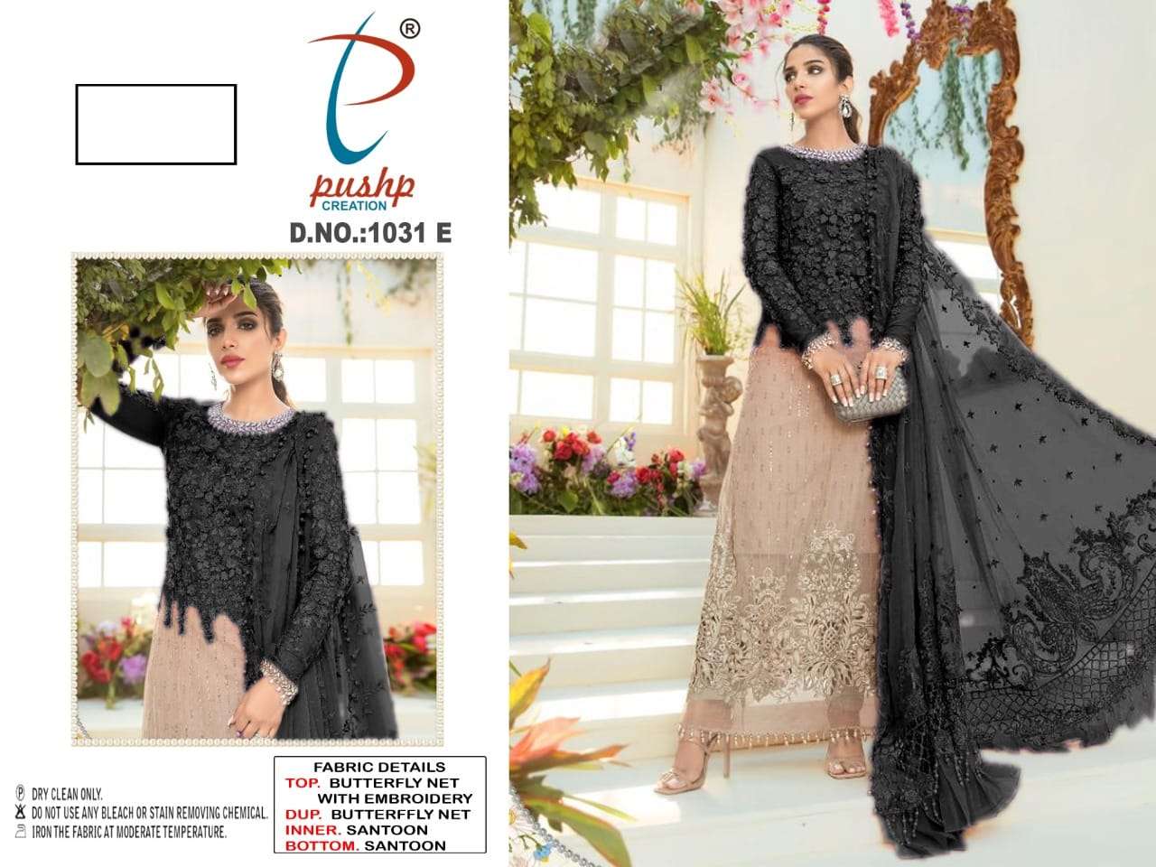 PUSP CREATION PAKISTANI DRESS SUIT CATALOG