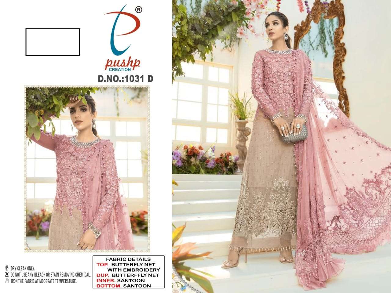 PUSP CREATION PAKISTANI DRESS SUIT CATALOG