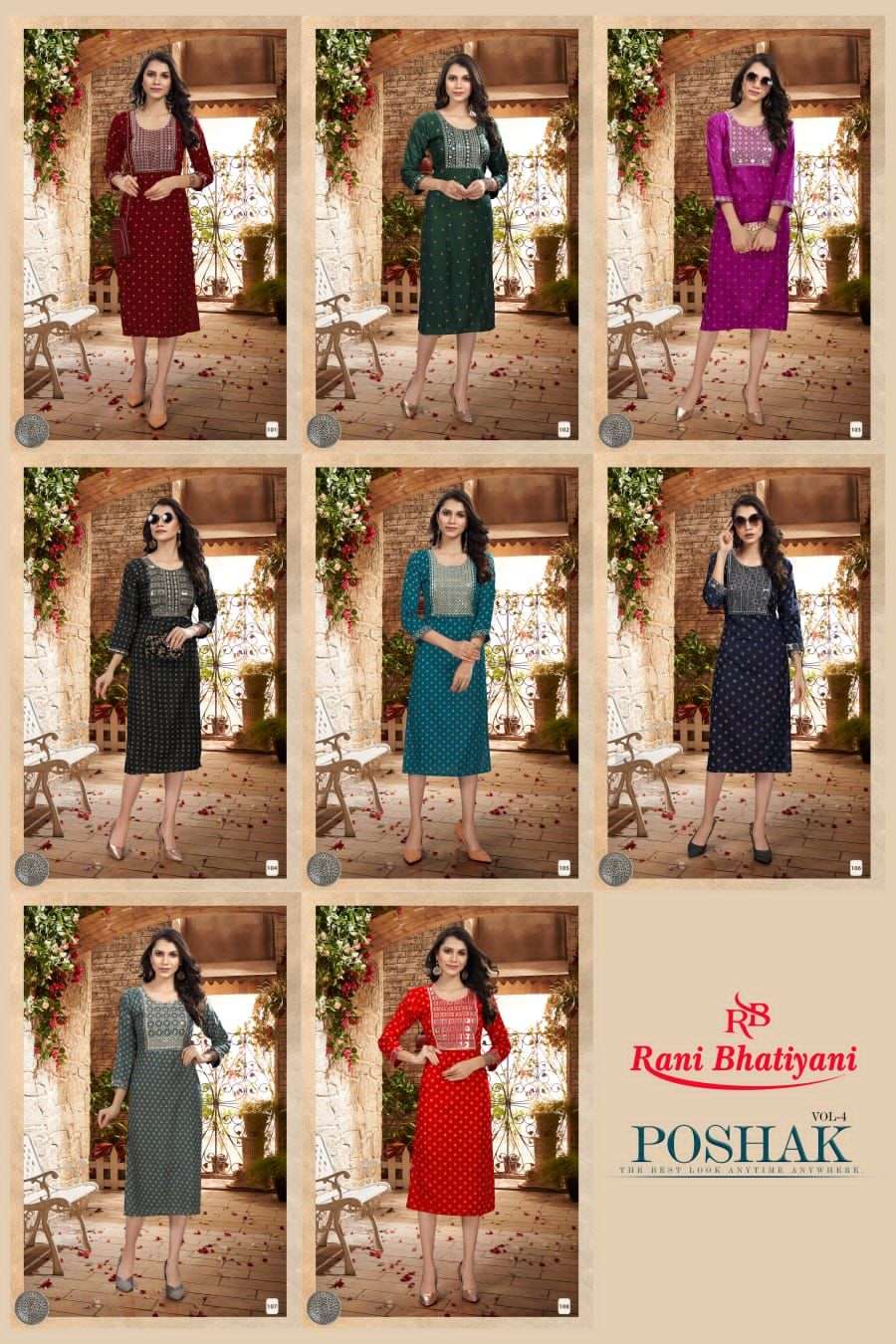 RANI BATIYANI POSHAK VOL-4 FOIL PRINT CATALOG