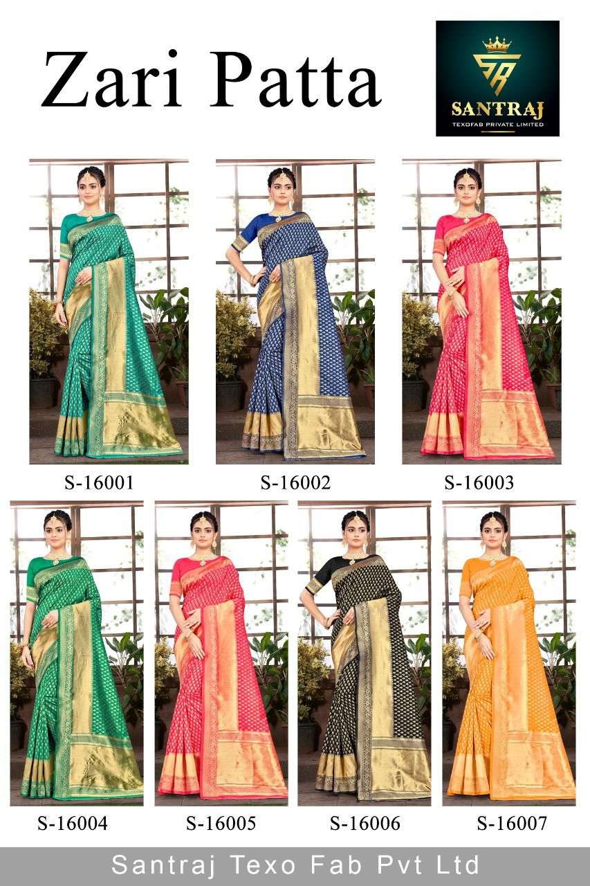 SANTRAJ TEXO FAB CATATALOG