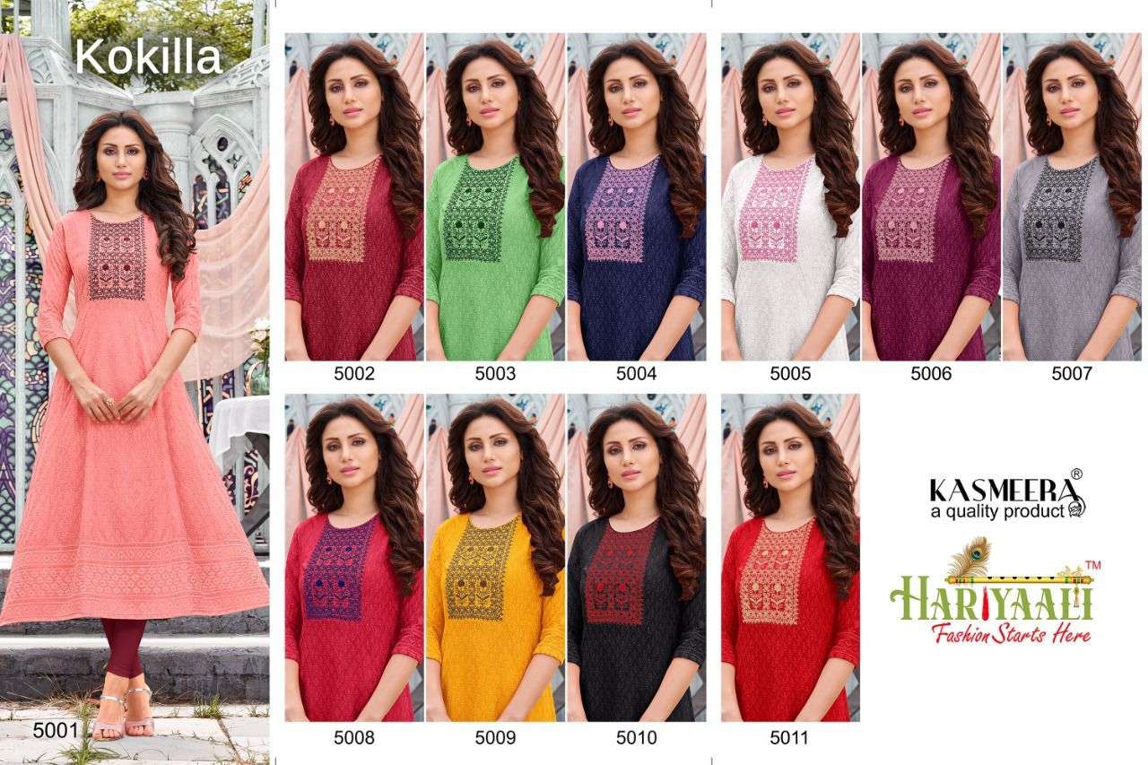 HARIIYAALI KOKILA SHIFFLI FLAIR KURTI CATALOG