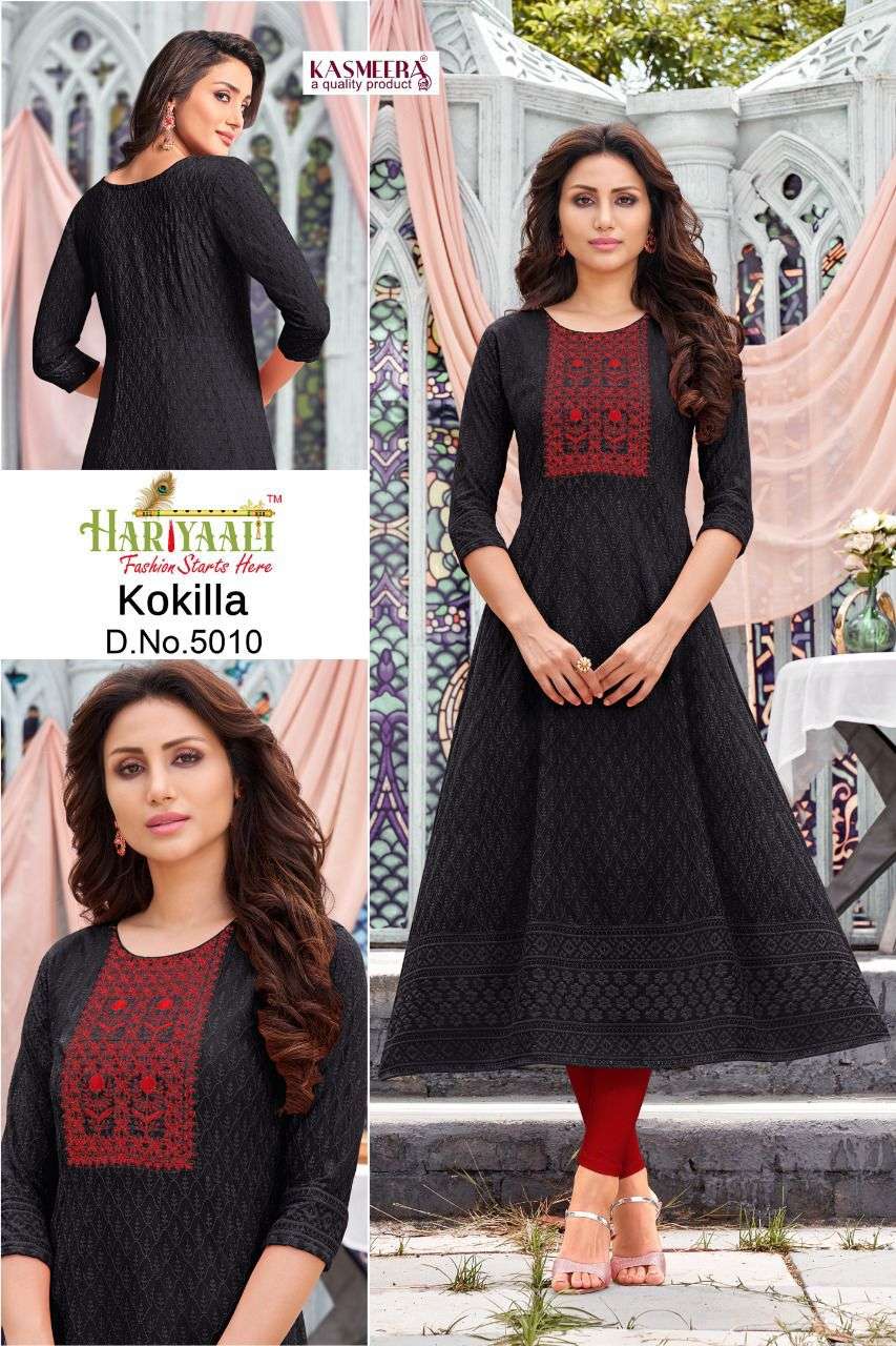HARIIYAALI KOKILA SHIFFLI FLAIR KURTI CATALOG