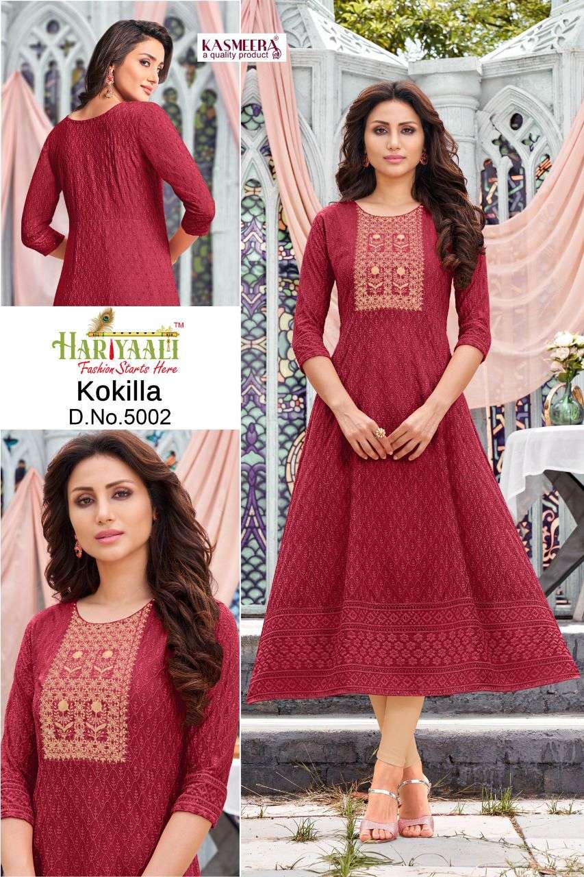 HARIIYAALI KOKILA SHIFFLI FLAIR KURTI CATALOG