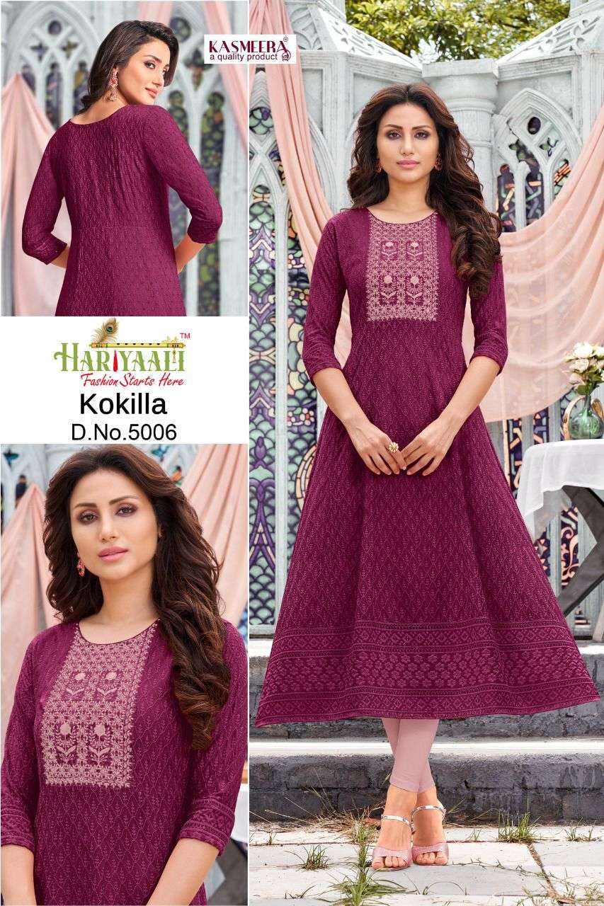 HARIIYAALI KOKILA SHIFFLI FLAIR KURTI CATALOG