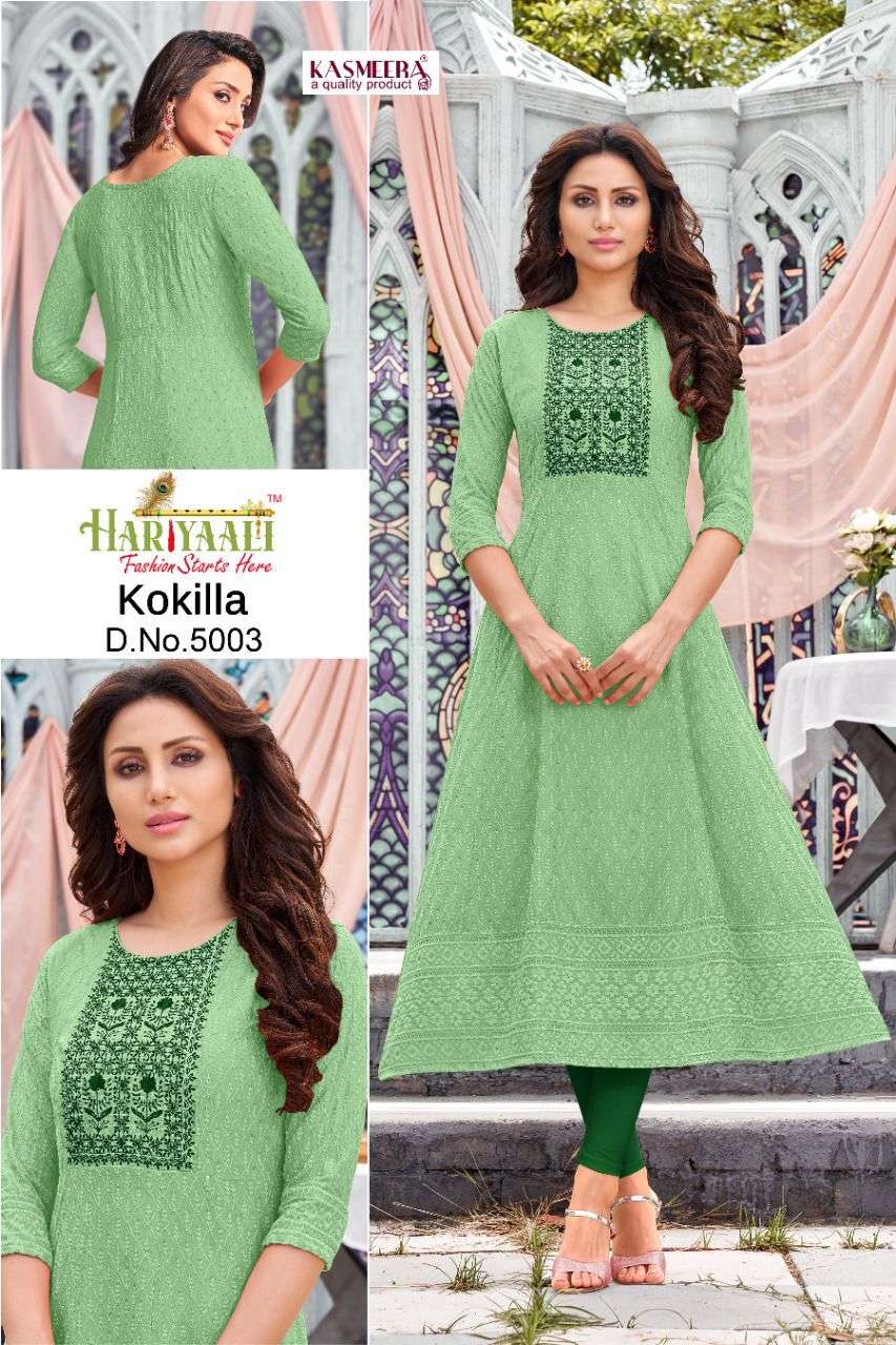HARIIYAALI KOKILA SHIFFLI FLAIR KURTI CATALOG