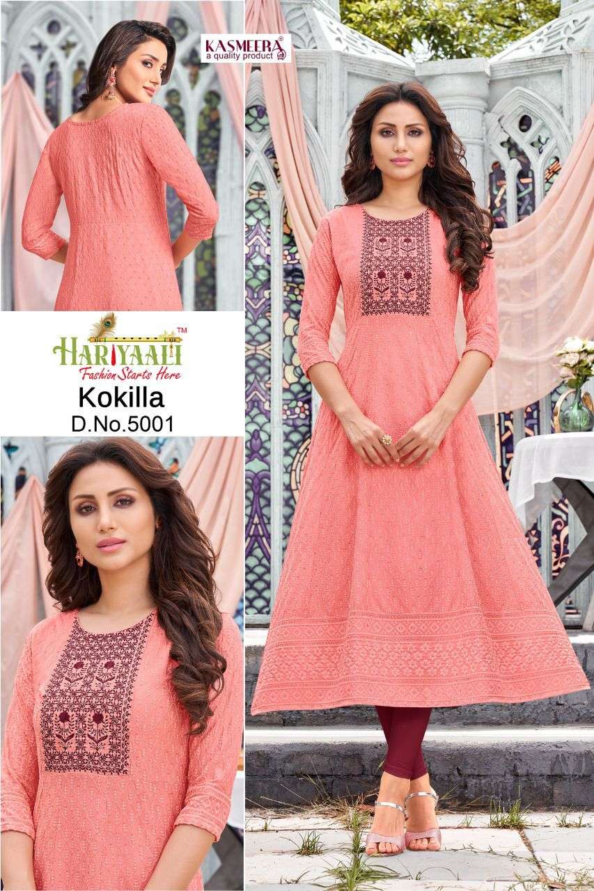 HARIIYAALI KOKILA SHIFFLI FLAIR KURTI CATALOG