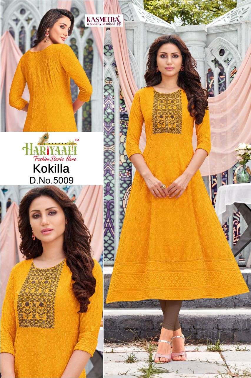 HARIIYAALI KOKILA SHIFFLI FLAIR KURTI CATALOG