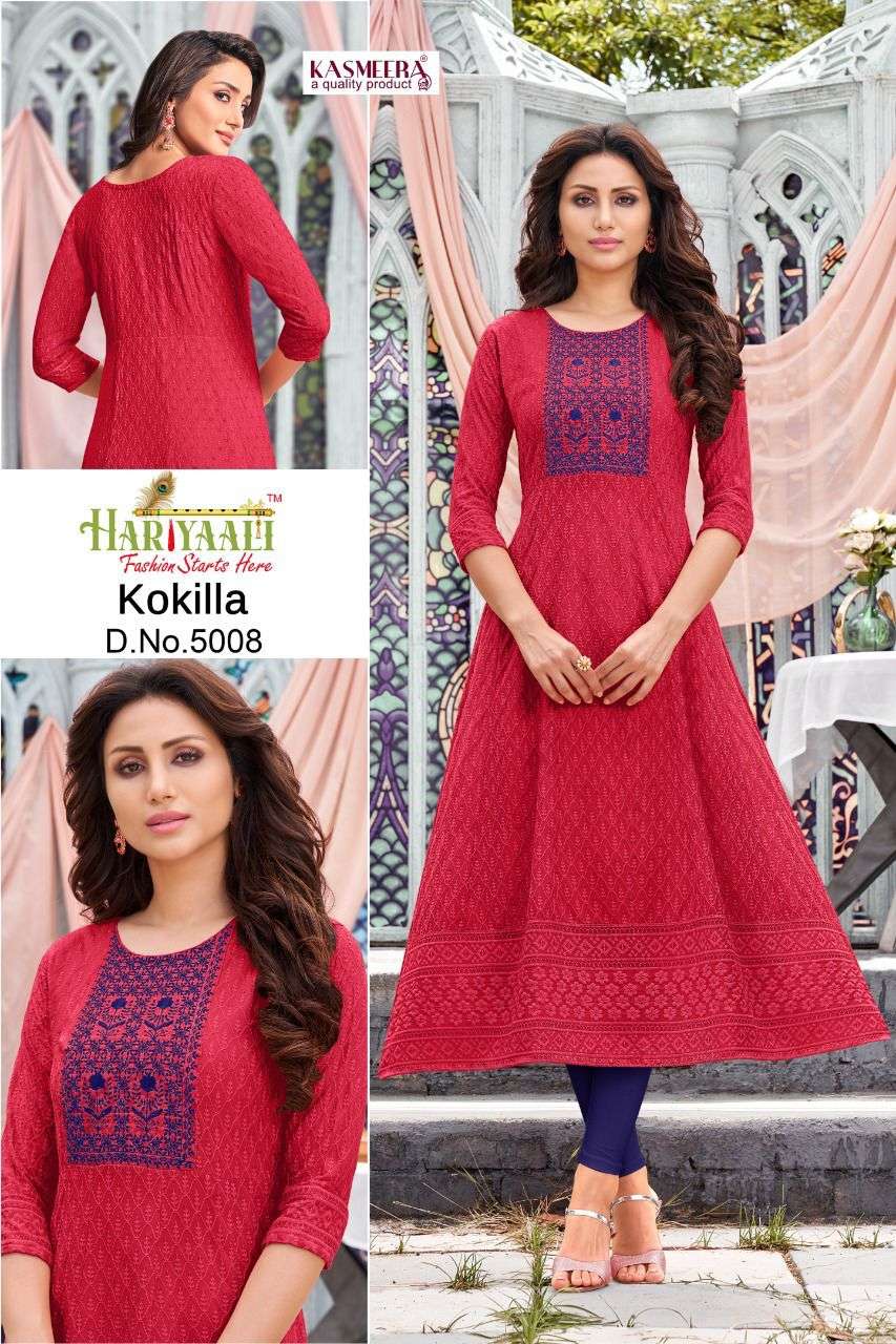 HARIIYAALI KOKILA SHIFFLI FLAIR KURTI CATALOG