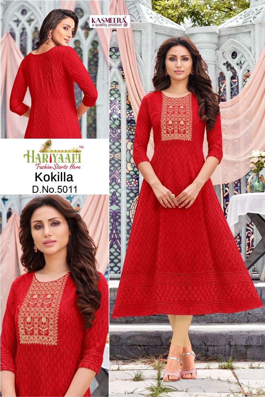 HARIIYAALI KOKILA SHIFFLI FLAIR KURTI CATALOG