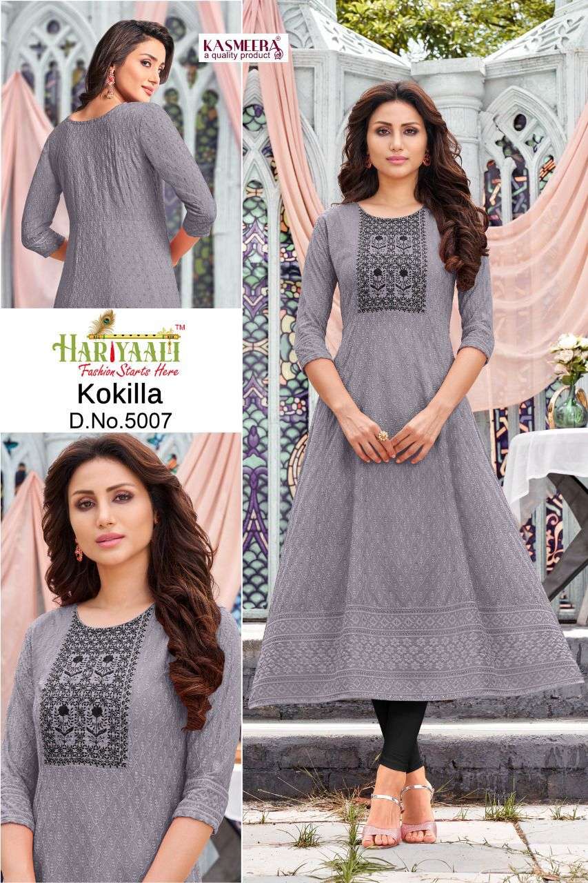 HARIIYAALI KOKILA SHIFFLI FLAIR KURTI CATALOG