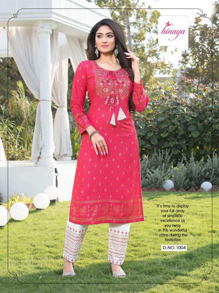 HINAYA  AISHWARYA  VOL-7  2PCS CONCEPT CATALOG