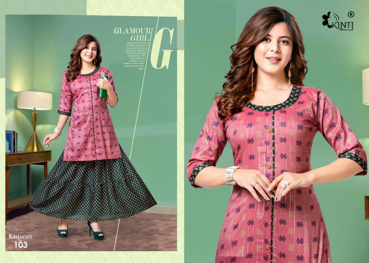 KINTI KASTURAM SKIRT & TOP SET CATALOG