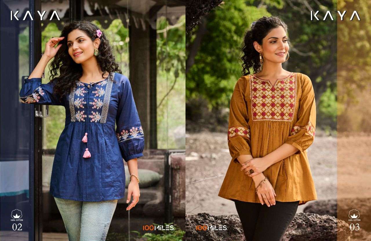 PSYNA  DELIGHT PRINTED GOWN CATALOG