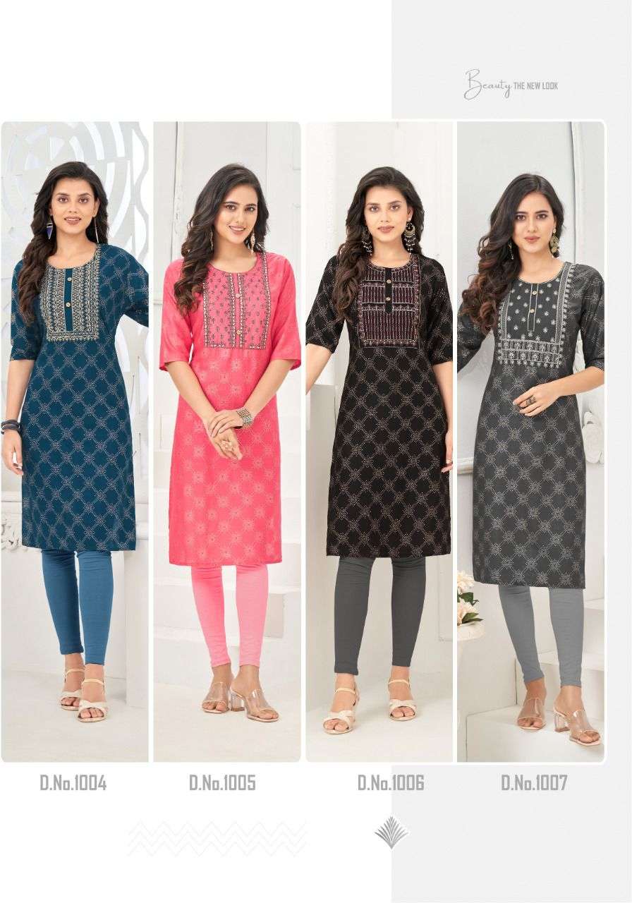 WANNA HIRAL VOL-3 FESTIVE GOLD PRINT CATALOG