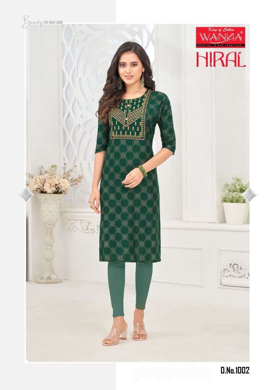 WANNA HIRAL VOL-3 FESTIVE GOLD PRINT CATALOG