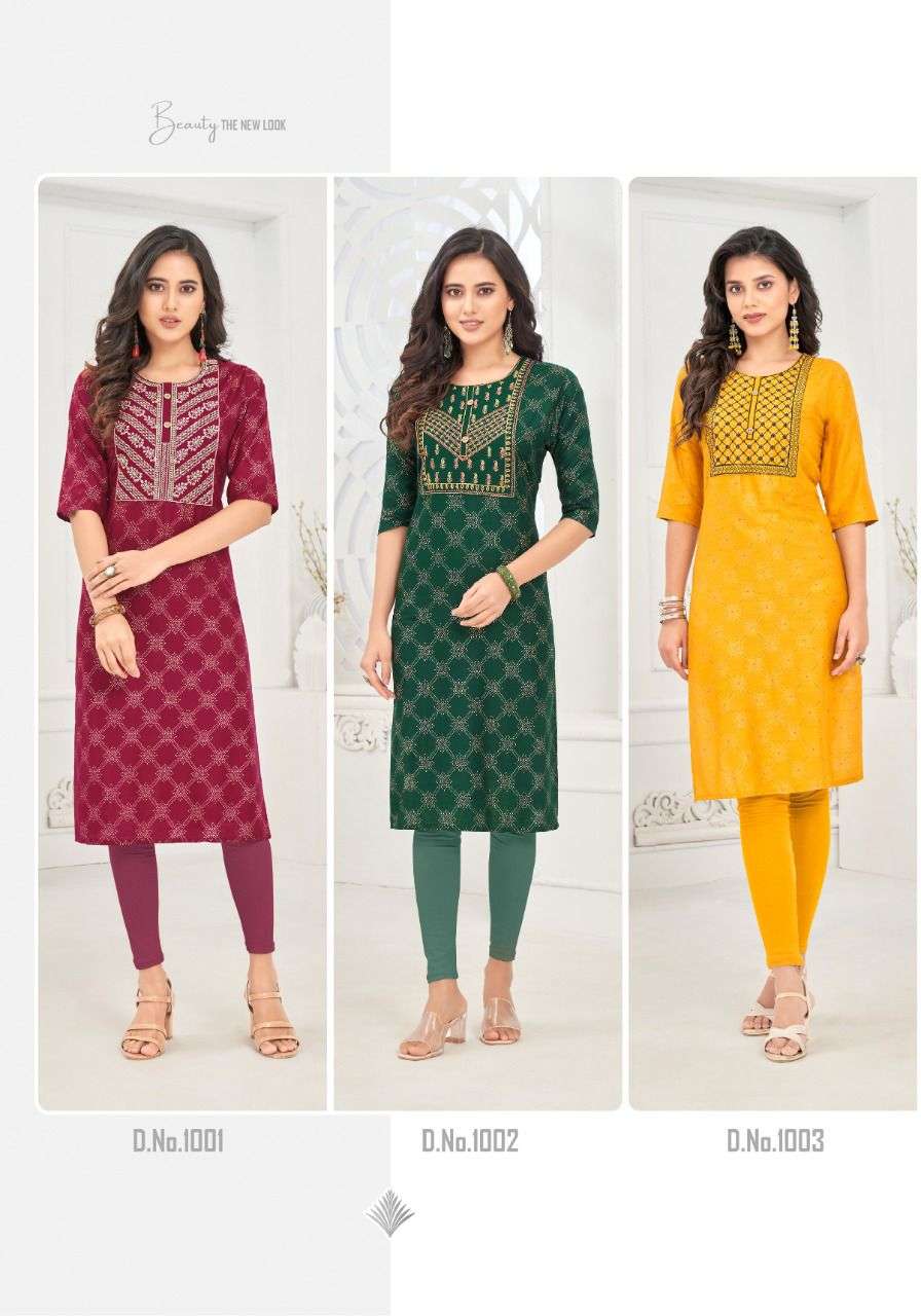 WANNA HIRAL VOL-3 FESTIVE GOLD PRINT CATALOG