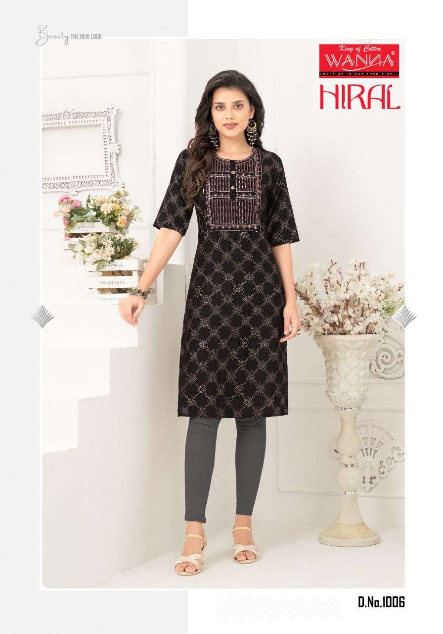 WANNA HIRAL VOL-3 FESTIVE GOLD PRINT CATALOG