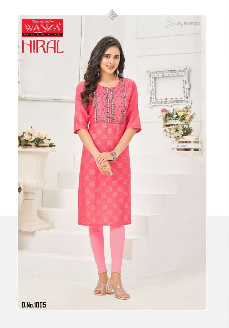 WANNA HIRAL VOL-3 FESTIVE GOLD PRINT CATALOG