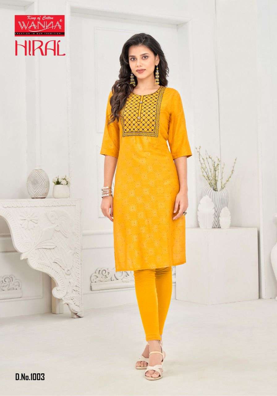 WANNA HIRAL VOL-3 FESTIVE GOLD PRINT CATALOG