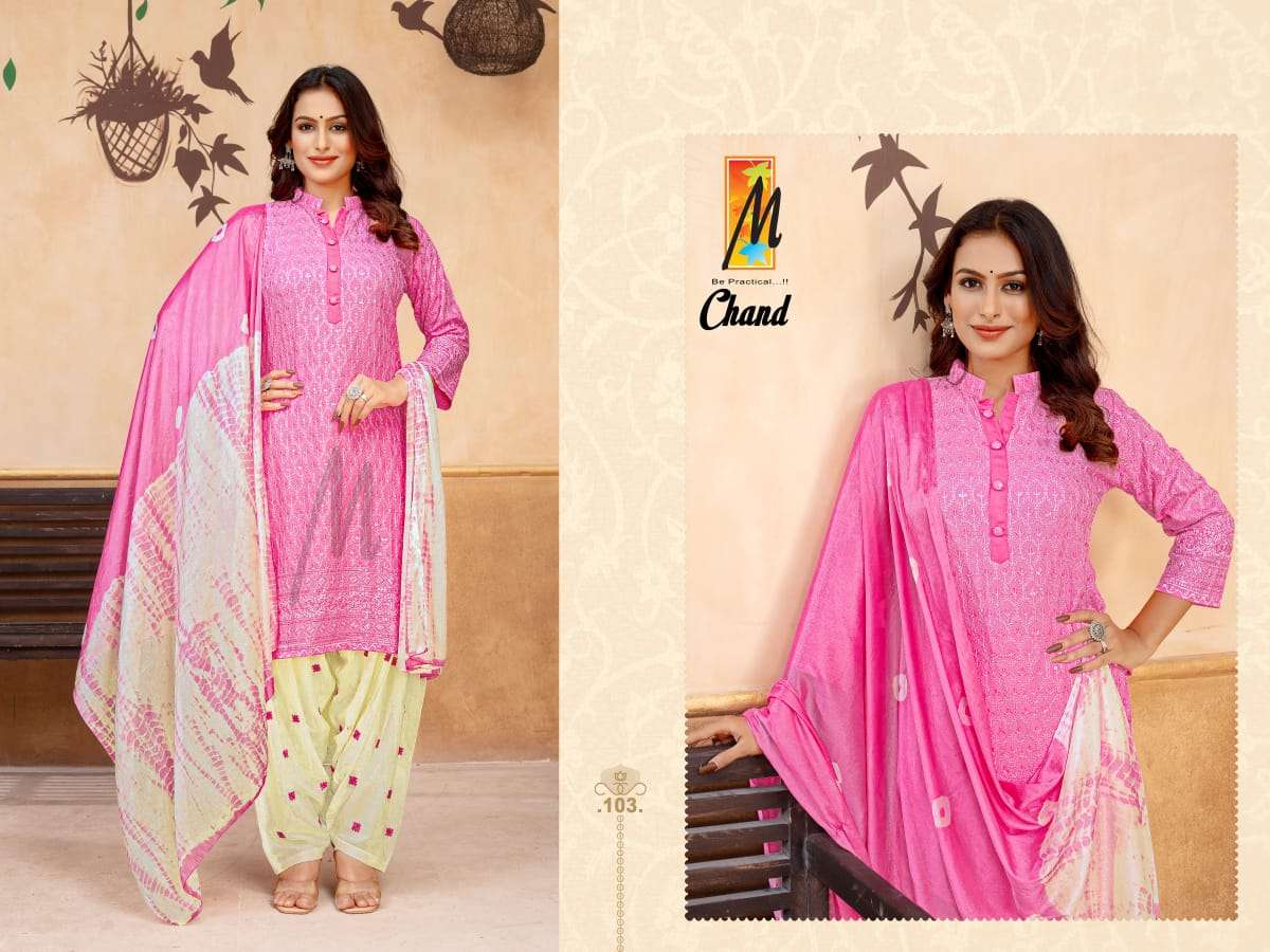 MASTER PRESENT CHAND 3PCS CONCEPT PATIYALA SUIT COLLECTION