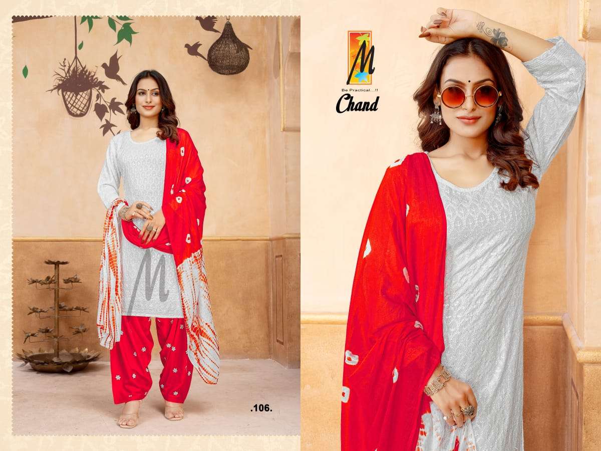 MASTER PRESENT CHAND 3PCS CONCEPT PATIYALA SUIT COLLECTION