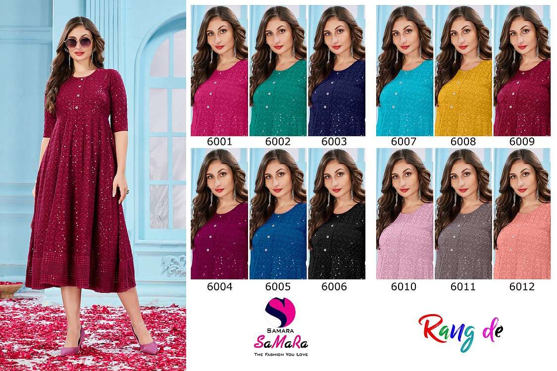RANG DE CATALOUE BY SAMARA 