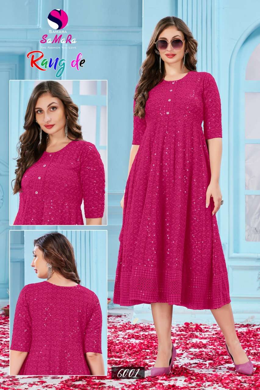 RANG DE CATALOUE BY SAMARA 