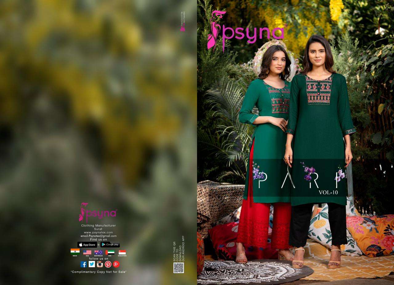 PSYNA LAUNCHING NEW CATALOGUE PARI VOL 10 ONLY KURTI COLLECTION