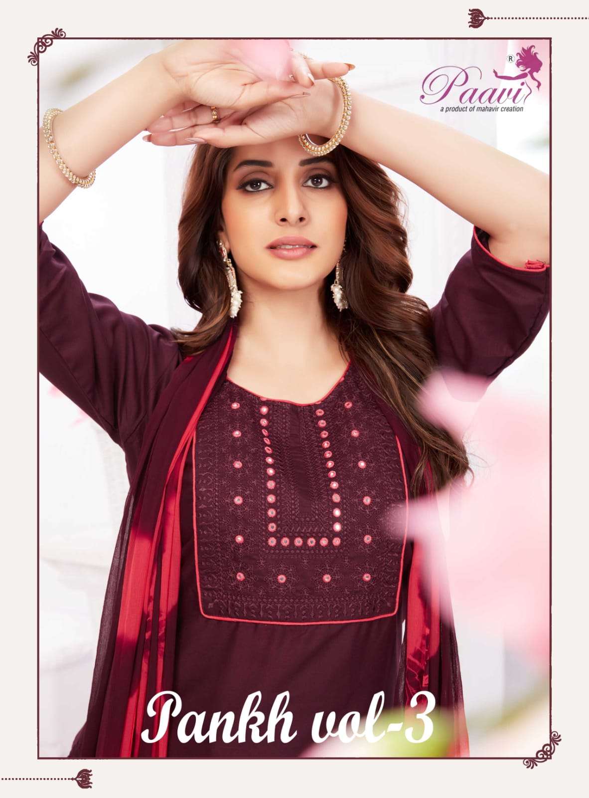 QASR PRESENT LAUNCHING THE NEW CATALOGUE PAKIZA-3 3PCS CONCEPT KURTI PANT WITH DUPATTA SET COLLECTION- WHOLESALE DEALER SURAT