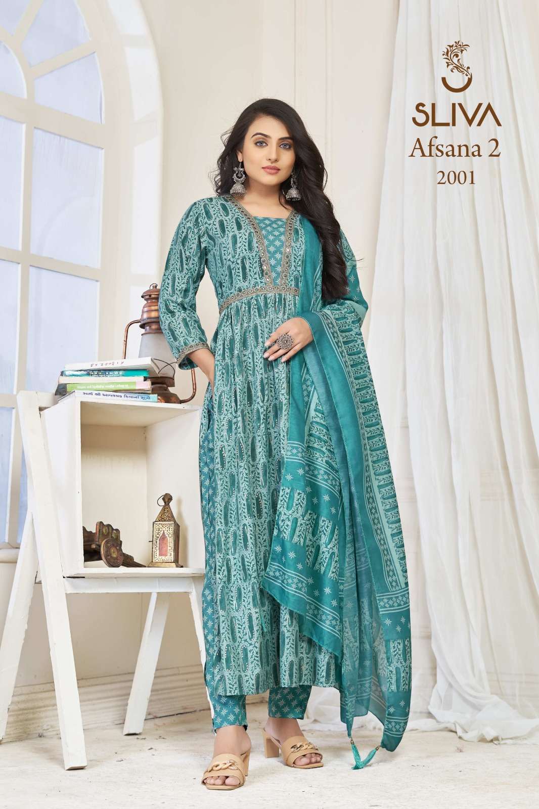 Afsana brand kurti new arrivals