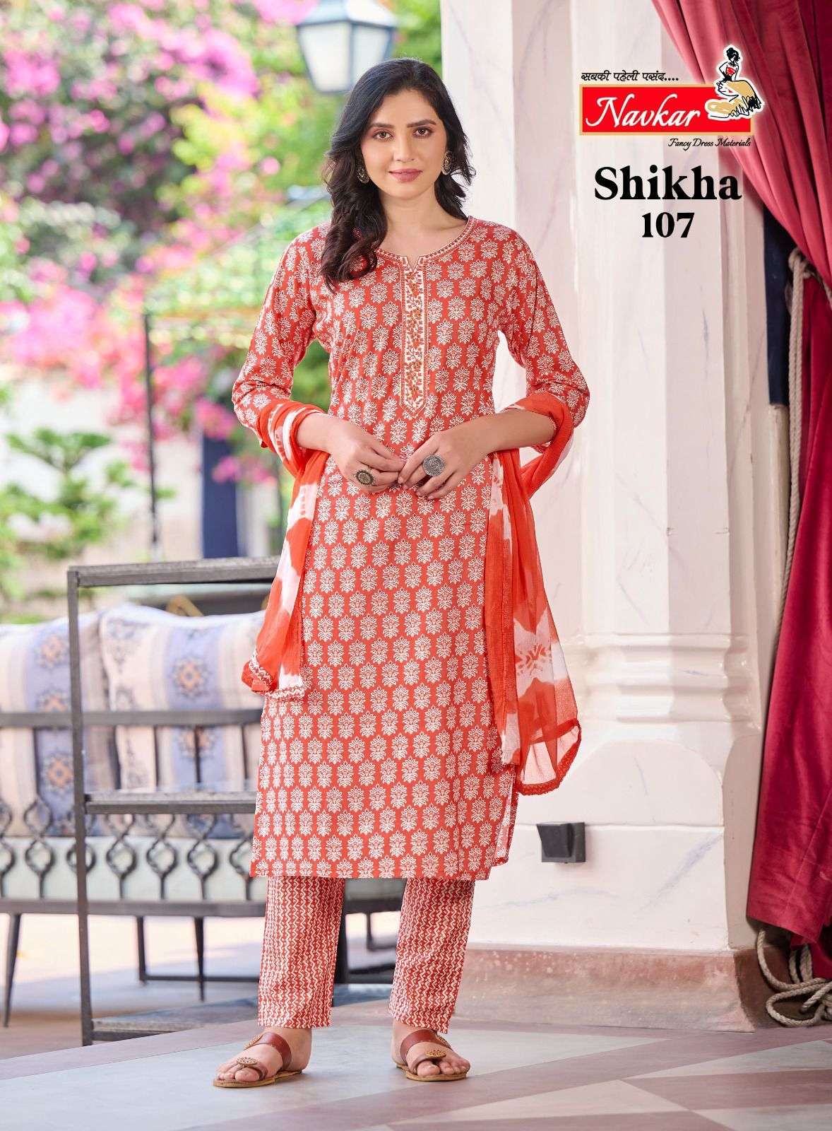 TANIKSH PRESENT LAUNCHING THE NEW CATALOGUE SHIKHA VOL-1 3PCS CONCEPT KURTI PANT WITH DUPATTA SET COLLECTION- WHOLESALE DEALER SURAT