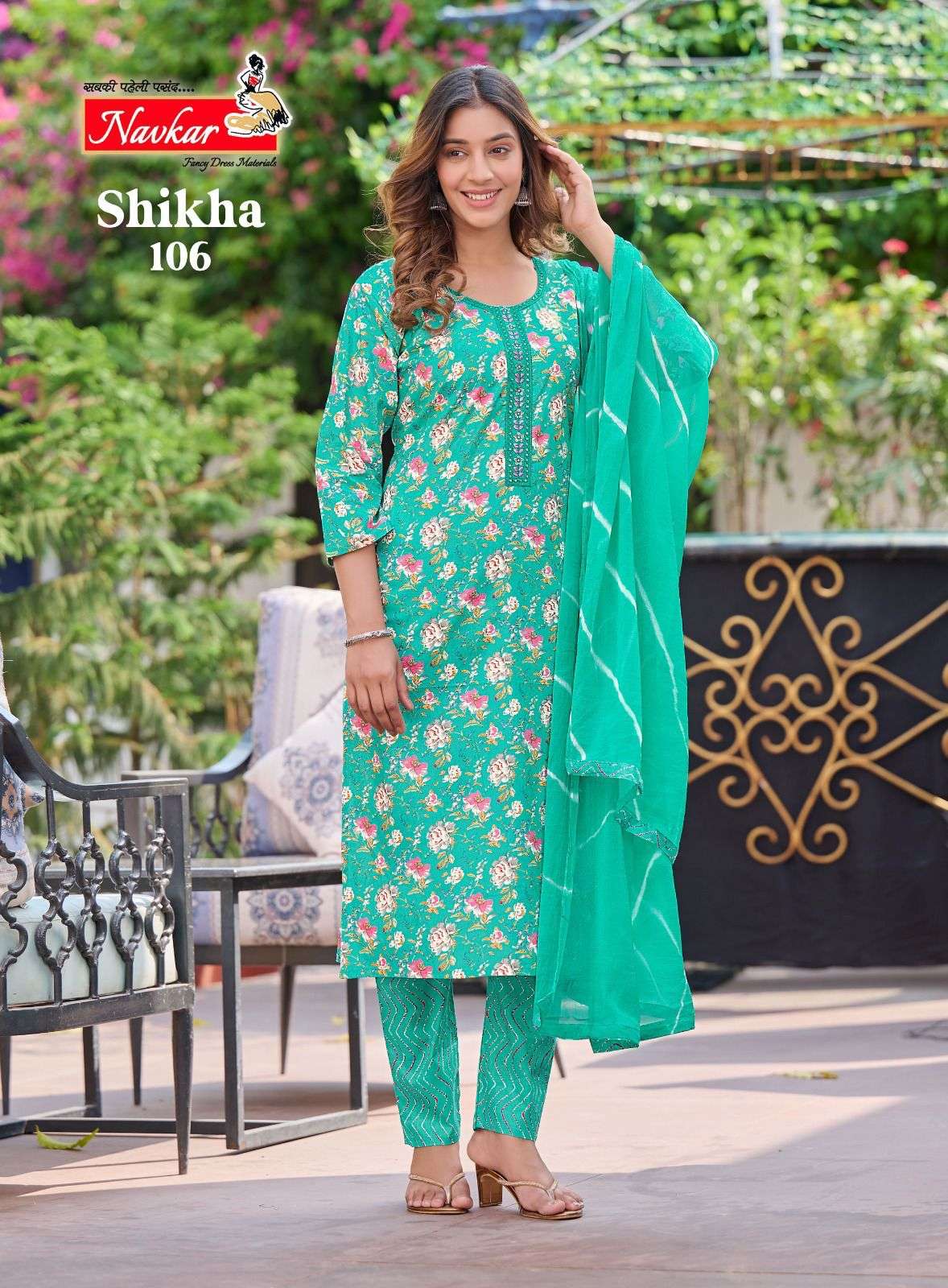 TANIKSH PRESENT LAUNCHING THE NEW CATALOGUE SHIKHA VOL-1 3PCS CONCEPT KURTI PANT WITH DUPATTA SET COLLECTION- WHOLESALE DEALER SURAT