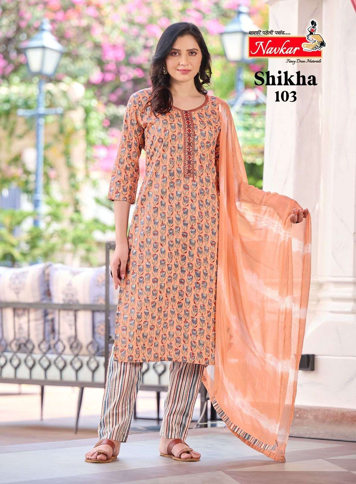 TANIKSH PRESENT LAUNCHING THE NEW CATALOGUE SHIKHA VOL-1 3PCS CONCEPT KURTI PANT WITH DUPATTA SET COLLECTION- WHOLESALE DEALER SURAT
