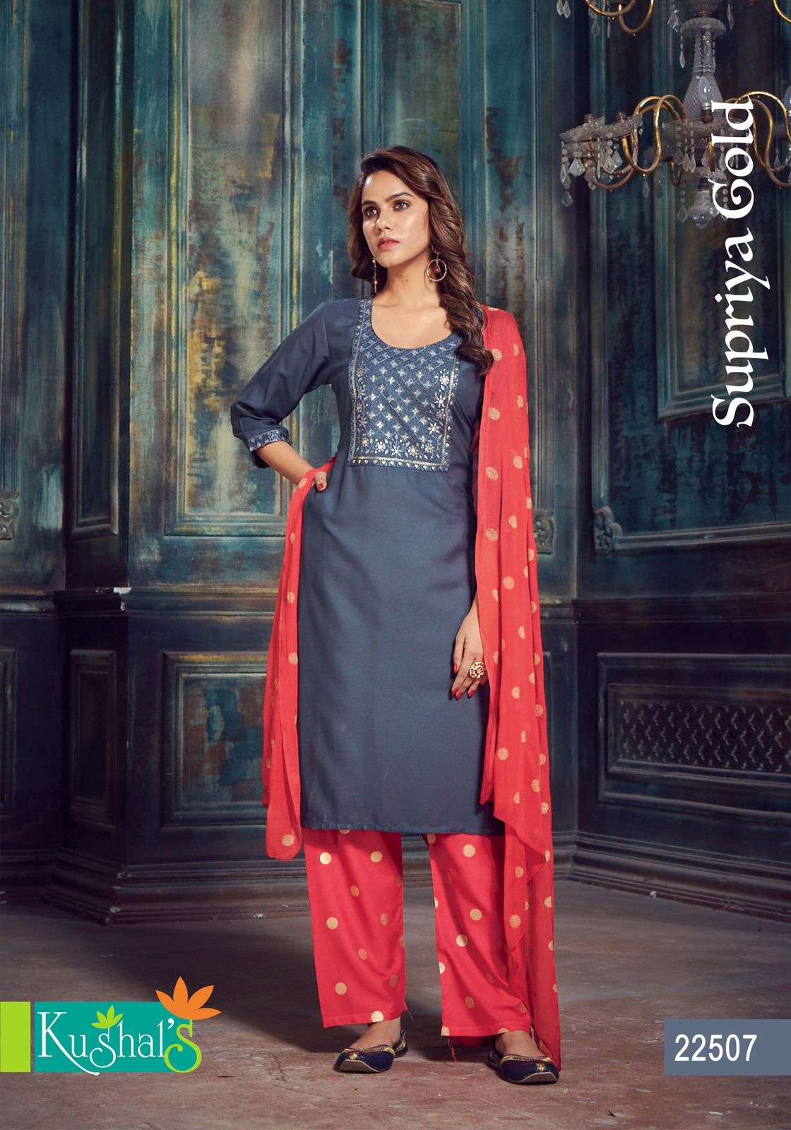 KUSHAL LAUNCH NEW CATLOUG SUPRIYA GOLD DESIGN NO. 22707