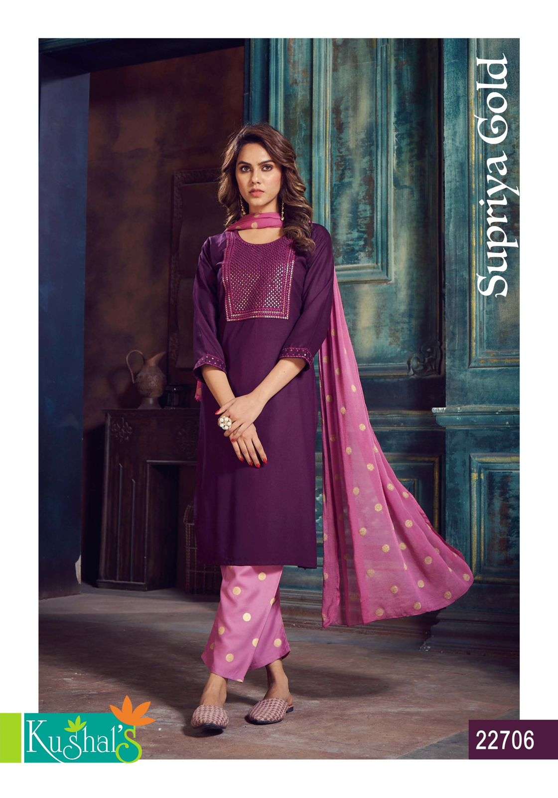 KUSHAL LAUNCH NEW CATLOUG SUPRIYA GOLD DESIGN NO. 22706