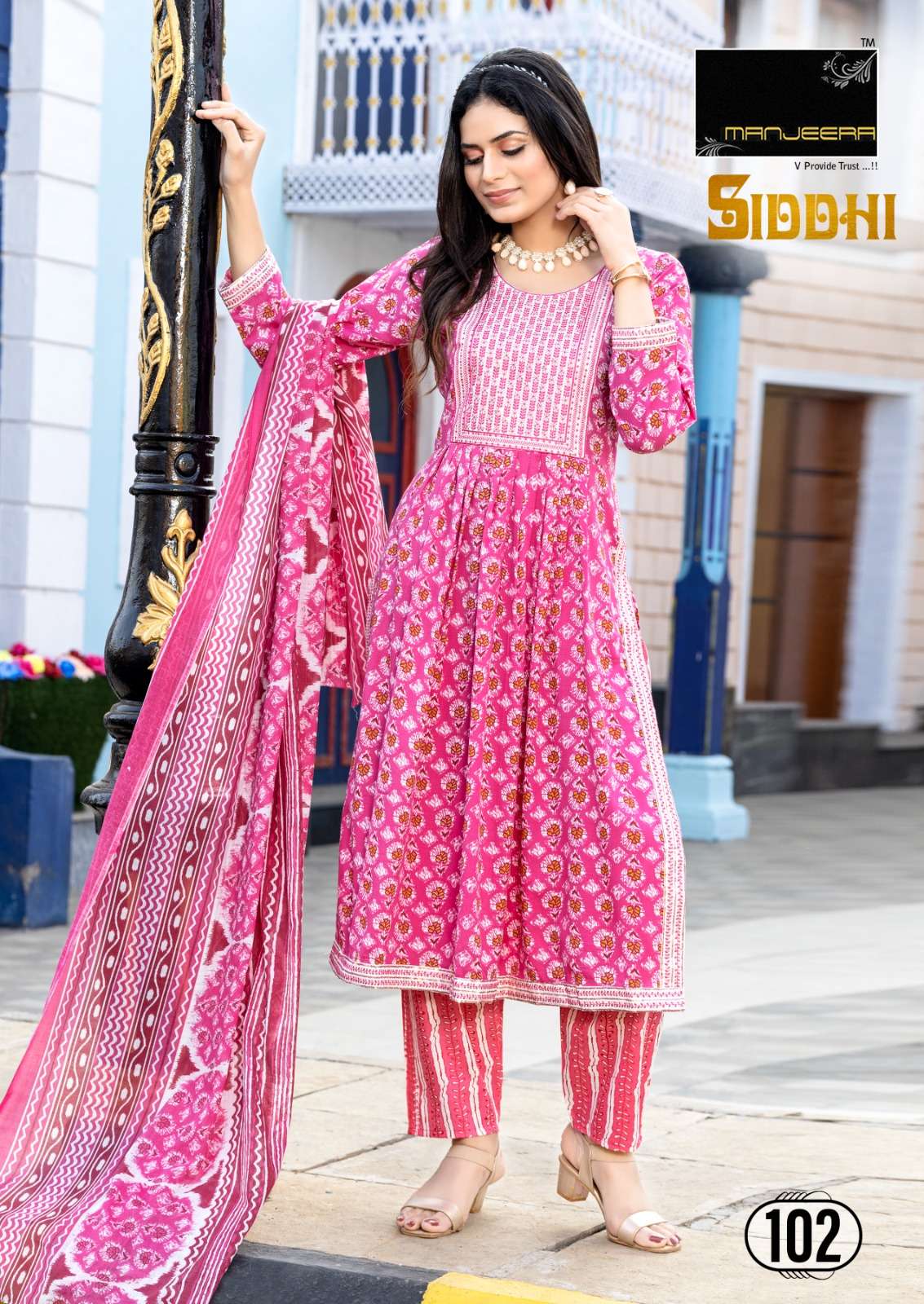 MANJEERA LAUNCH NEW CATALOUGE SIDDHI 